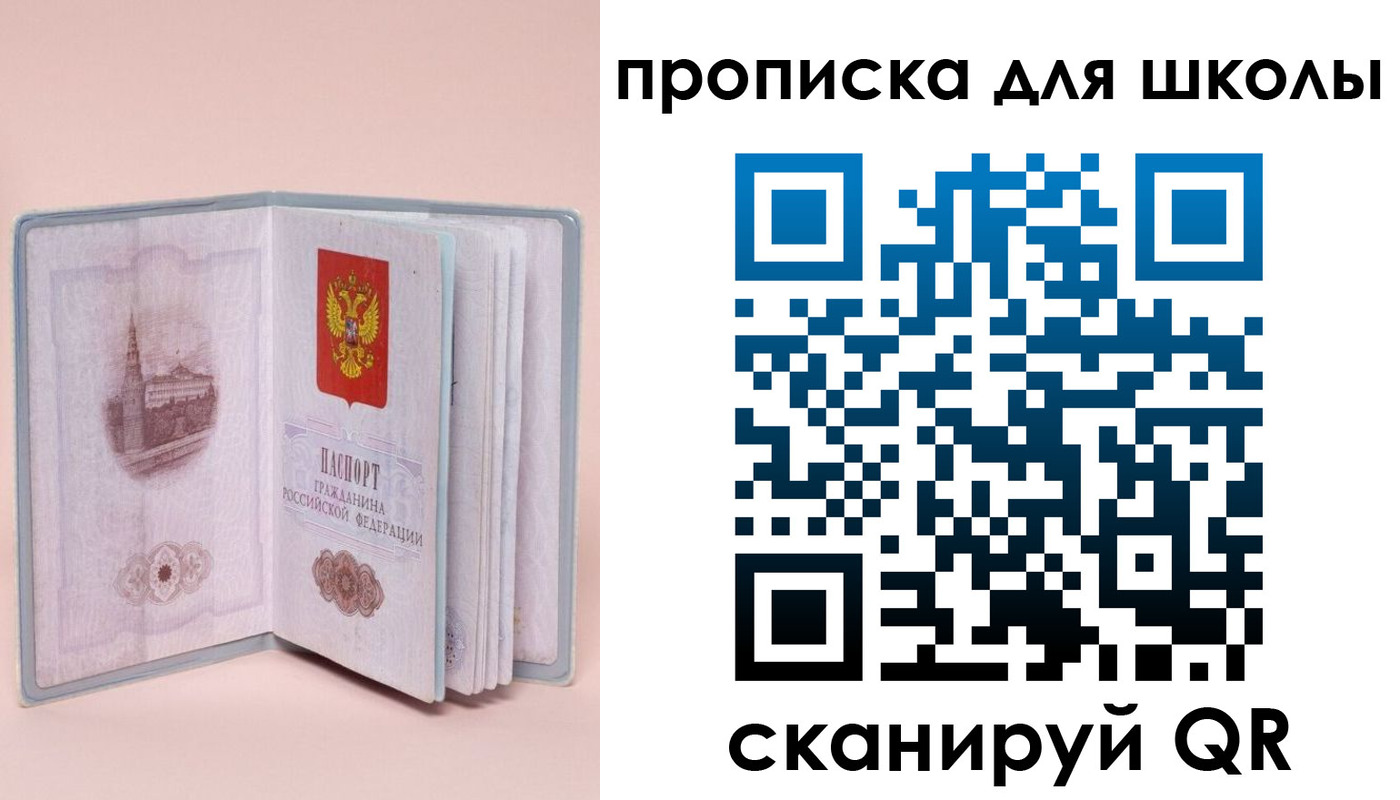 временная регистрация госуслуги в Апшеронске
