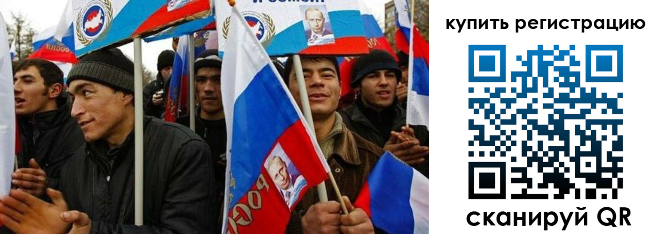 временная регистрация поиск в Апшеронске