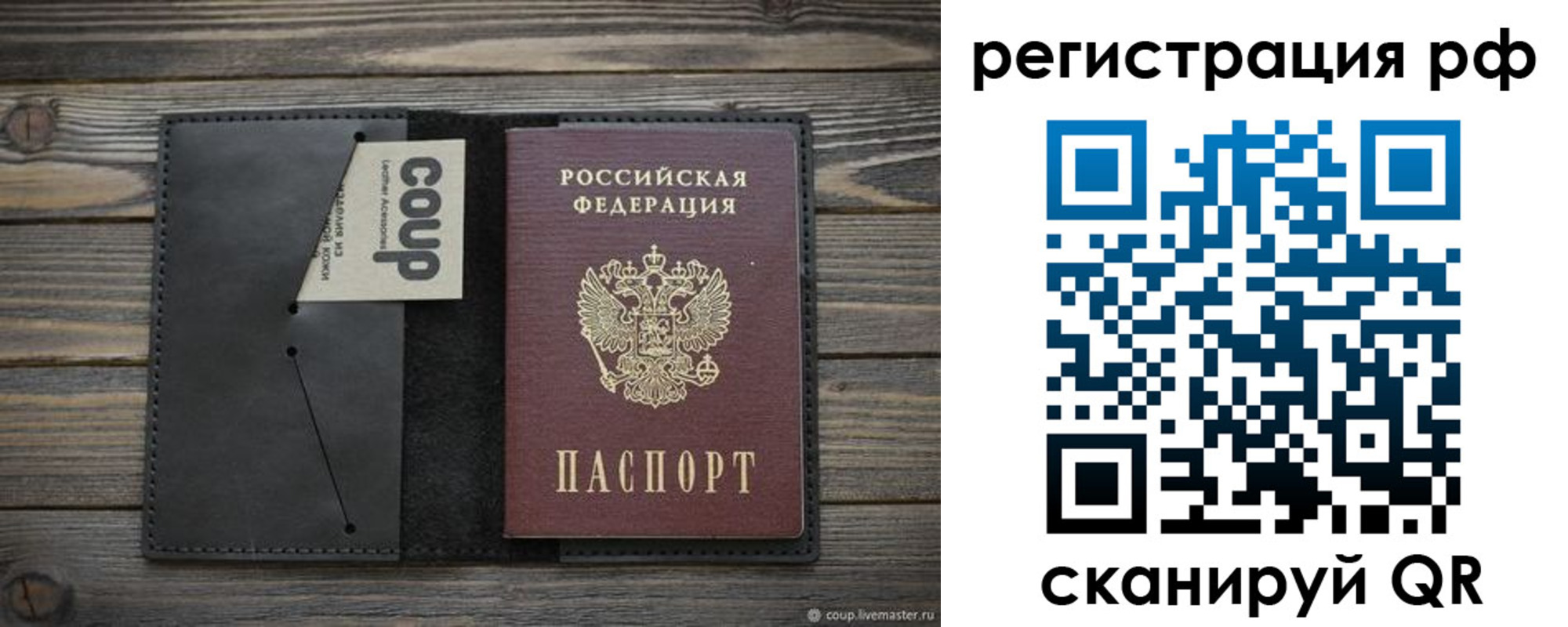 временная регистрация в квартире в Апшеронске